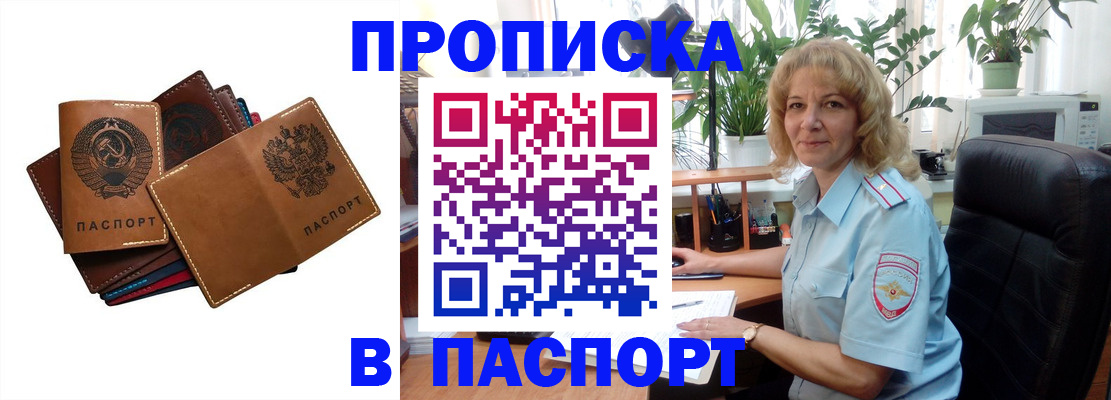 форма 3 в Соколе